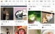 我要头像v9.1.4 壁纸 头像 文案 网名
