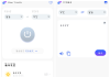 芒果翻译v1.8.3会员版 一款免费的应用程序翻译器