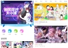 漫画台v3.4.6会员版 漫画软件