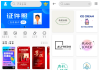 PS海报设计v2.7.3会员版 证件照 制作海报 各种宣传素材