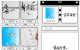 签名大师v1.2会员版 一款非常好用的签名设计APP