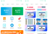 驾照易考王v1.0会员版 助你轻松备考快速拿证