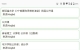 【只有想不到的，没有搜不到的】笨搜磁力 5.0.8 磁力搜索 ...
