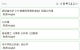 笨搜 V5.0.2 超强BT种子磁力搜索 (无广告)