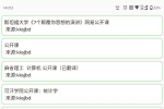【只有想不到的，没有搜不到的】笨搜磁力 5.0.8 磁力搜索 ...