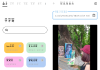 快找资源-Plus v1.4.3会员版 一款聚合搜索引擎