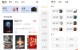 爱看书免费小说v8.2.2会员版 全站免费的小说阅读软件
