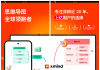 Xmind思维导图v25.04.02302会员版