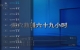 千千TV版v1.0.1   爱影视v1.5.0去广告版 4K源
