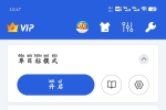GA自动点击器v2.0.9会员版 一款非常实用的自动化工具
