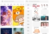 图片搜搜v5.3.3去广告版 海量高清壁纸图片