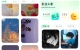 荷花壁纸v1.1去广告版 壁纸 头像 滤镜 表情包