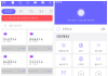 自动执行v2.1.2会员版 可以录制的连点器