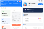 超强磁力下载plus v1.5.0 会员版 磁力种子下载神器