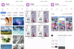 主题库v9.7会员版 一款类似苹果的主题