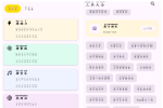 搜藏家v1.0.1 磁力 音乐 短视频无水印下载 影视 资源 壁纸...