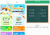 驾校点点通v1.0 一款手机驾考看题APP