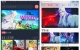 晚风影视v1.2.0去广告版 CliCli动漫v1.0.4.7去广告版