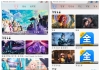 TrAni动漫v1.1.2去广告版  影视大全v1.0去广告版