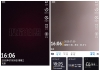 今日水印相机v3.7.3会员版 自定义地址 打卡记录