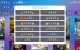 星辰仓TV版v6.0.8 4k蓝光源  大鱼影视v2.0去广告版