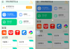 万用自动连点点击器v2.1.7会员版