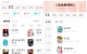 全免小说v2.6.3会员版 一款手机小说阅读APP
