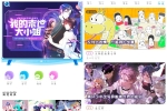 漫画台v3.4.6会员版 漫画软件