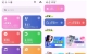 乱七八糟v1.4.01会员版 一款功能强大易于操作的下载工具软件