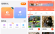 乐秀视频剪辑v10.3.0.3会员版 一款全能视频编辑APP