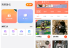 乐秀视频剪辑v10.3.0.3会员版 一款全能视频编辑APP