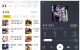 得间畅听v1.4.8会员版 一款网文小说听书APP