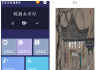 去水印视频解析v1.1.26会员版 抖音等等平台无水印下载