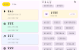 搜藏家v1.0.1 磁力 音乐 短视频无水印下载 影视 资源 壁纸...
