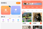 乐秀视频剪辑v10.3.0.3会员版 一款全能视频编辑APP