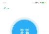 自动点击器v1.3.0会员版