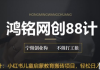 揭秘最新小红书英语启蒙教育搬砖项目玩法，轻松日入400+