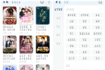 淘小说v10.7.5会员版 小说免费看