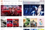 番喜视频v1.6.0 4k源  冬日动漫v1.2.0去广告版