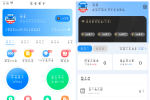 驾考帮手v1.3.1会员版 涵盖所有考试科目