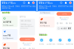 超强磁力下载plus v1.3.8会员版 磁力种子下载神器