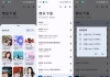 【音乐下崽】520 无损音乐免费下载