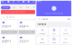 自动执行v2.1.2会员版 可以录制的连点器