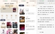 【米禾阅读】1.5.3 免费小说阅读app