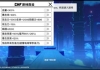 原神辅助 真的非常好用