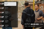 电视家TV版10.3.0  仓鼠4K v4.0去广告版