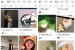 我要头像v9.1.4 壁纸 头像 文案 网名