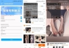 淘宝天猫抢购脚本抢茅台必备释放双手｜自动挂机