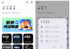 猴哥音乐v2.0.1 无损音乐免费听免费下载