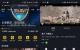 Android 可可影视 v3.3.6无广告纯净版